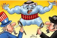 امریکہ کا فلسطینی قرارداد کی حمایت نہ کرنے کا فیصلہ